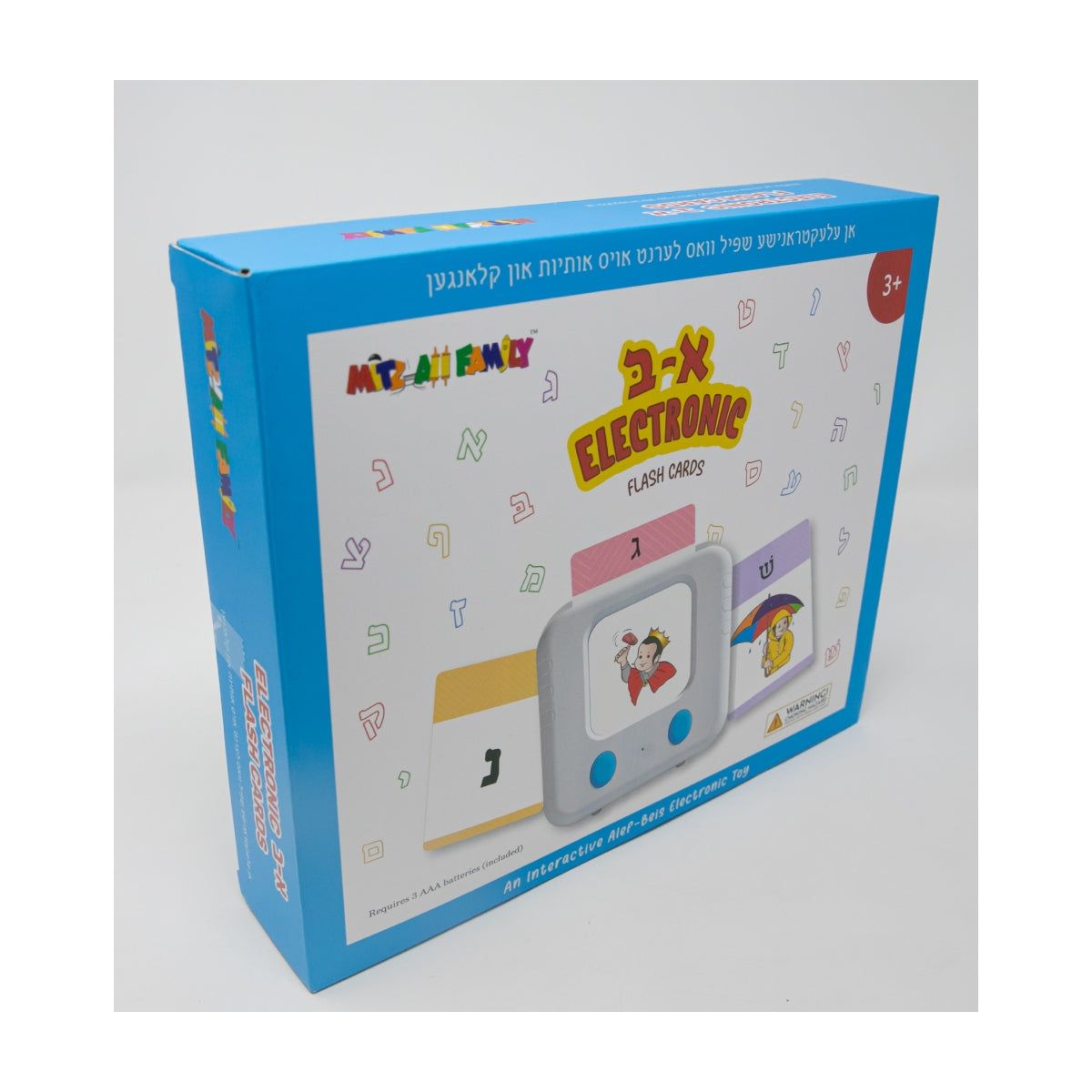 Electronic Alef Beis Flash Cards