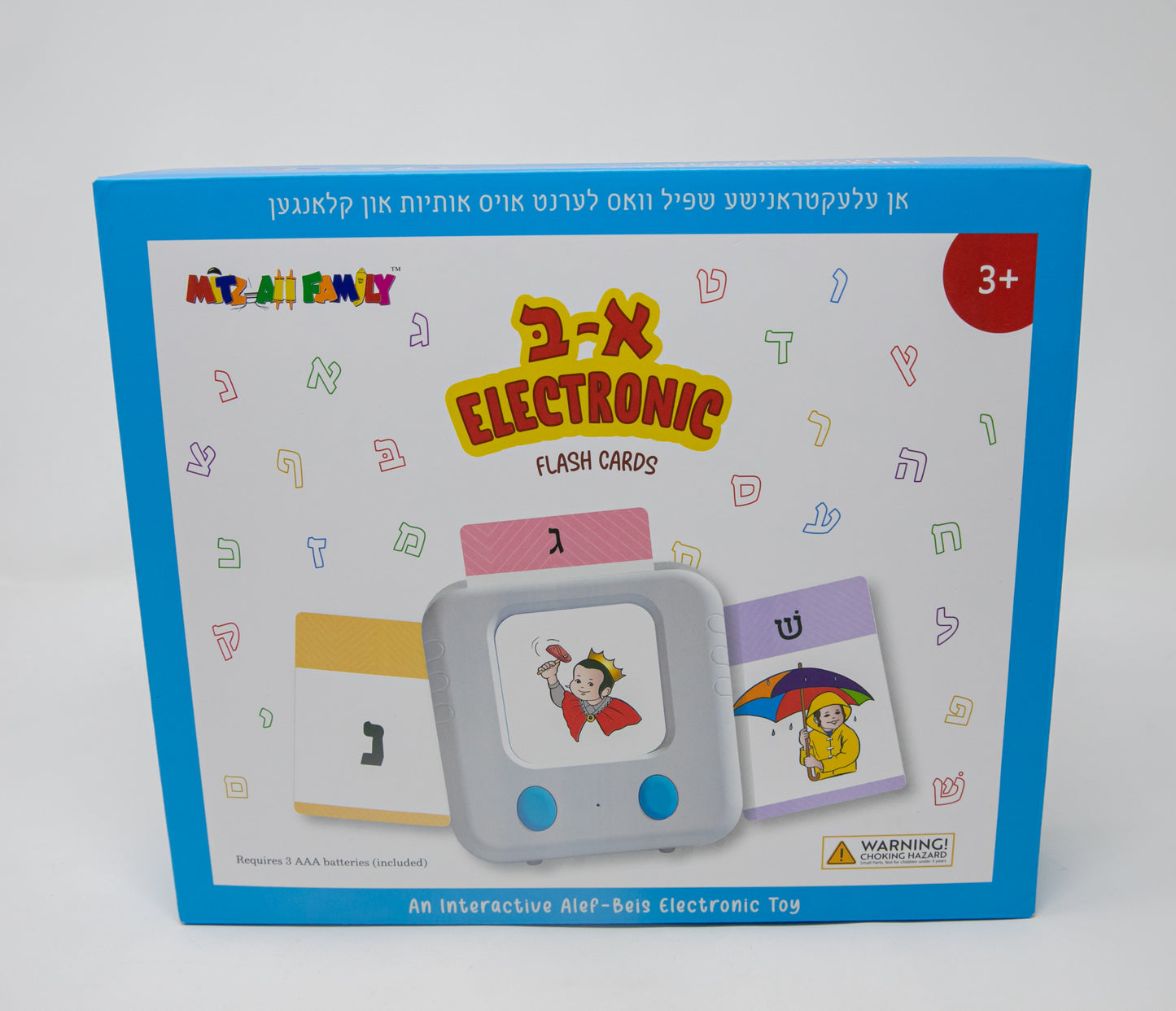 Electronic Alef Beis Flash Cards