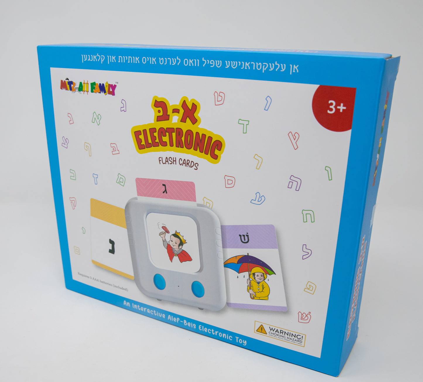 Electronic Alef Beis Flash Cards