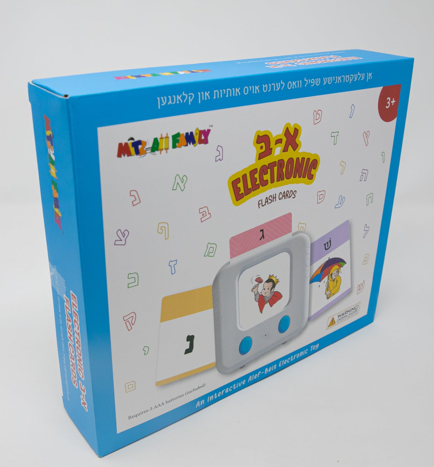 Electronic Alef Beis Flash Cards