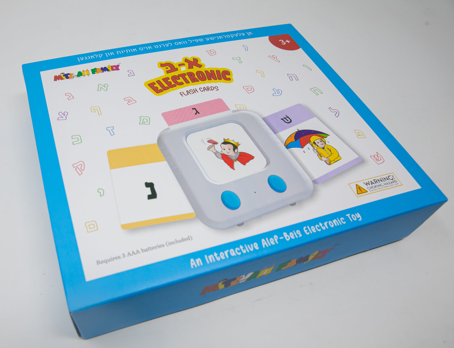 Electronic Alef Beis Flash Cards
