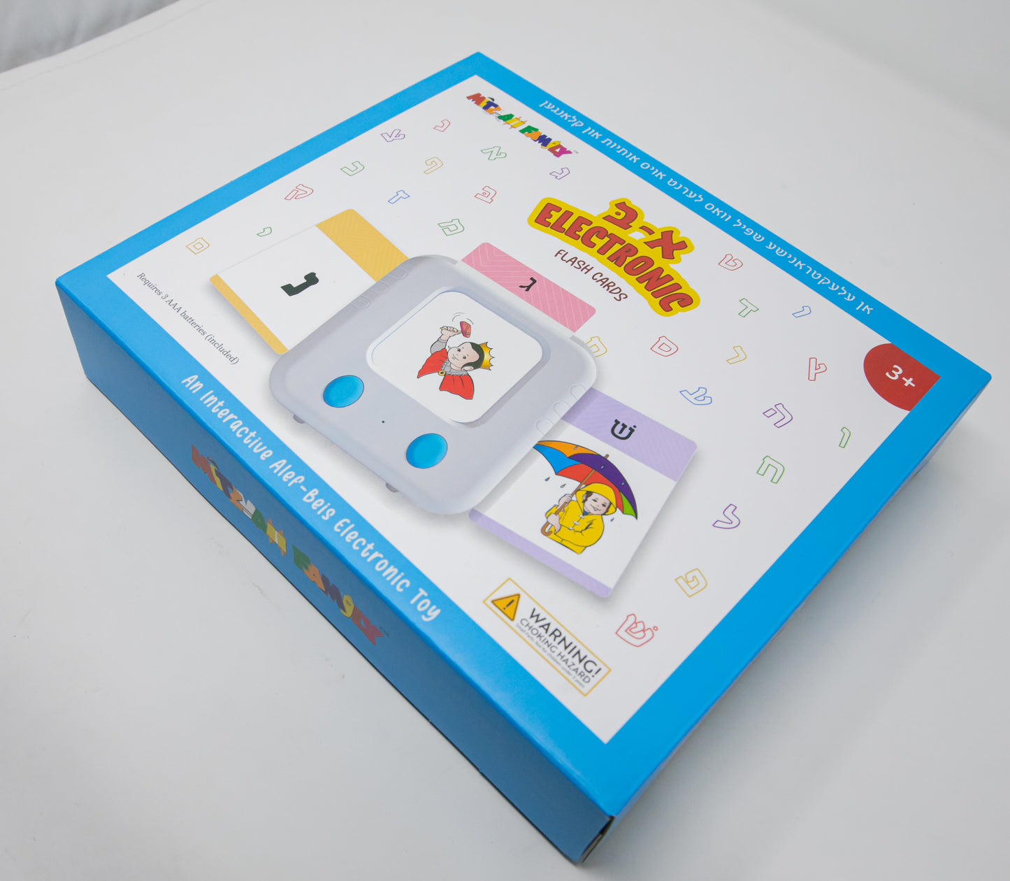 Electronic Alef Beis Flash Cards