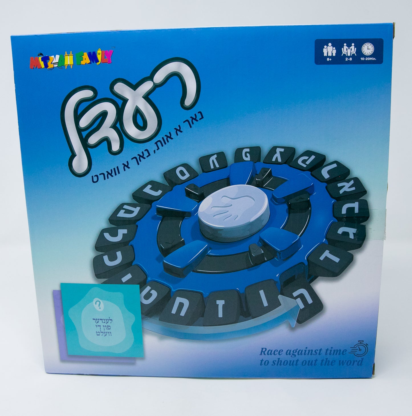 Raidel Word Game