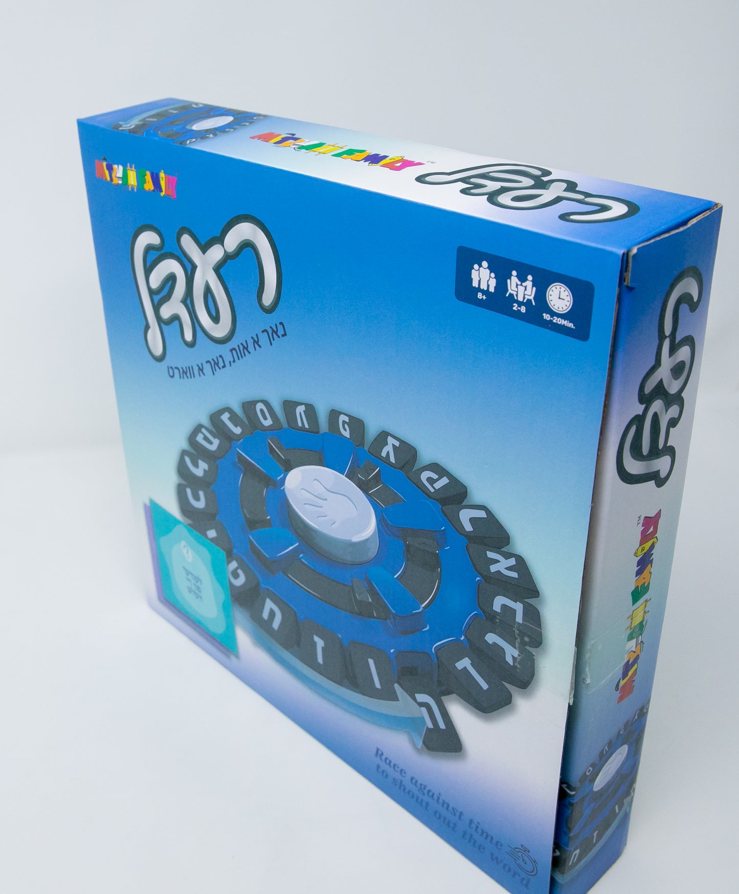 Raidel Word Game