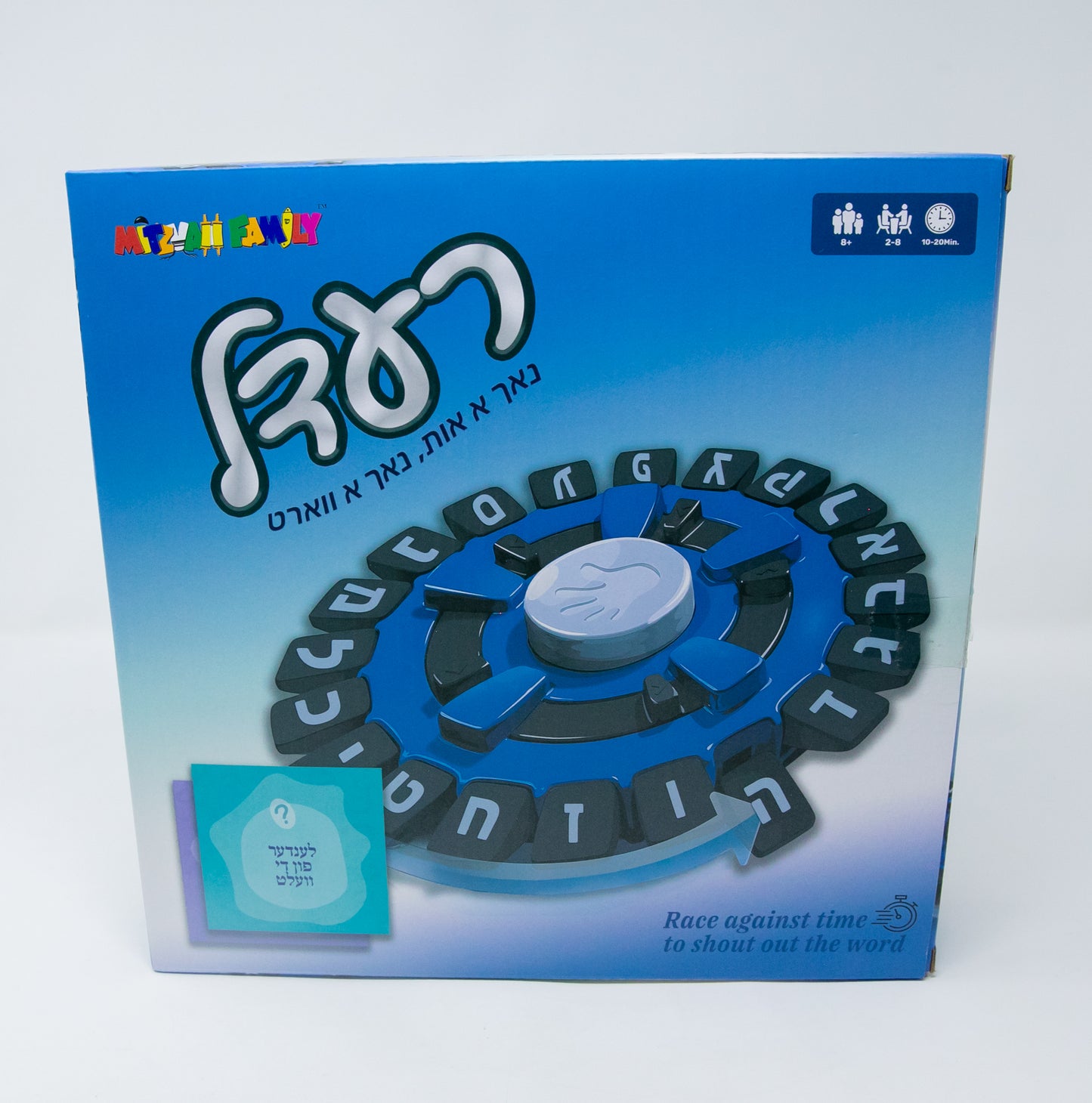 Raidel Word Game