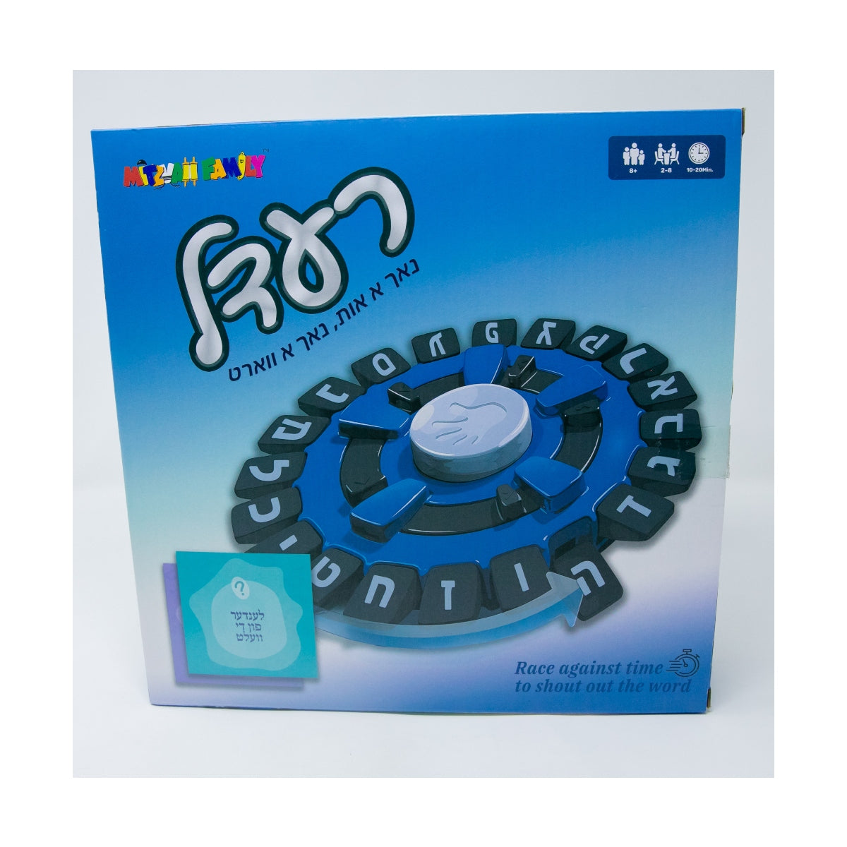 Raidel Word Game