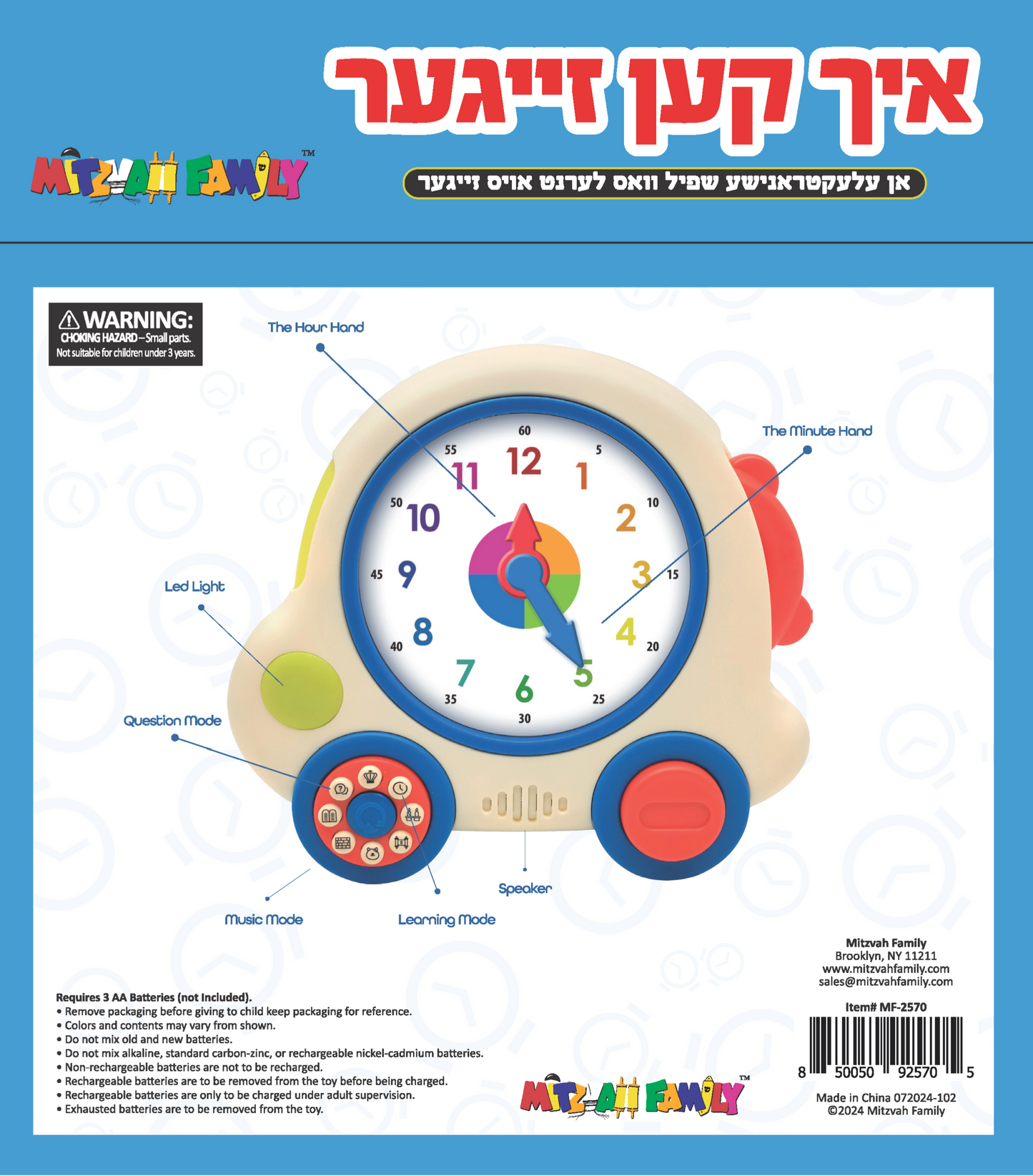 Ich Ken Zeiger Learning Clock Toy