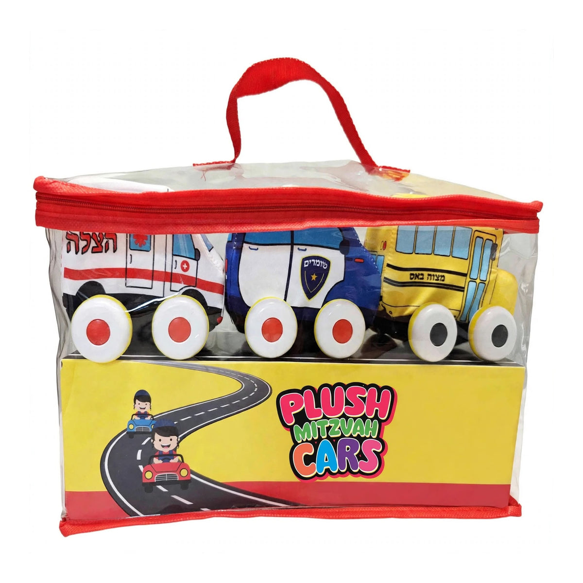 Mitzvah Family Plush Pull Back Mitzvah Cars