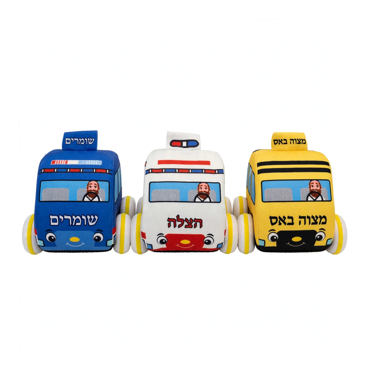 Mitzvah Family Plush Pull Back Mitzvah Cars