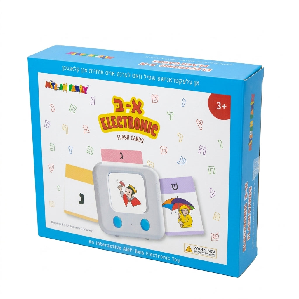 Electronic Alef Beis Flash Cards