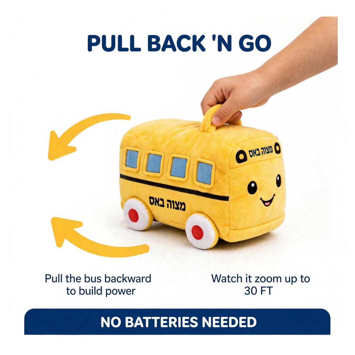 Mitzvah Family Plush Pull Back Mitzvah Cars