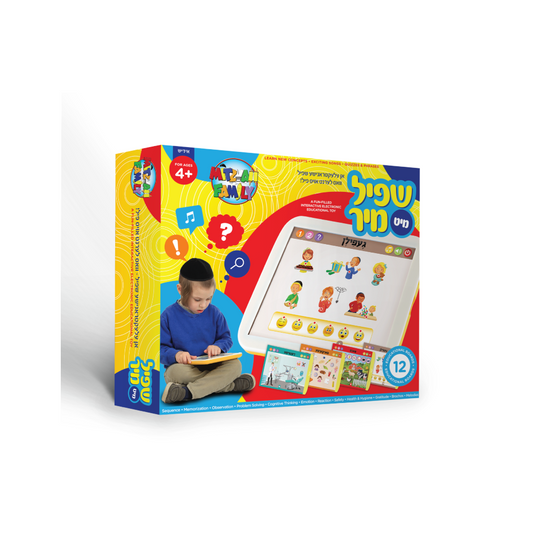 Shpiel Mit Mir Interactive Educational Toy