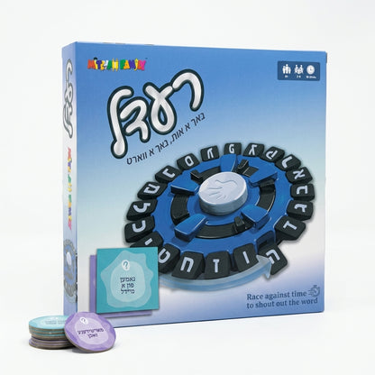 Raidel Word Game